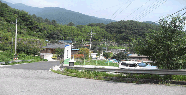 음정마을 전경
