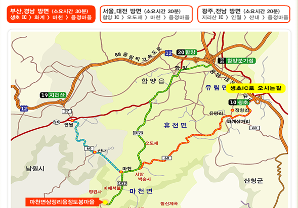 약도 -  자세한 내용은 하단에서 설명