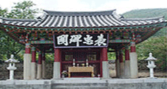 표충비