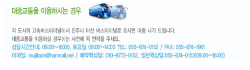 약도 - 자세한 내용은 상단에서 설명
