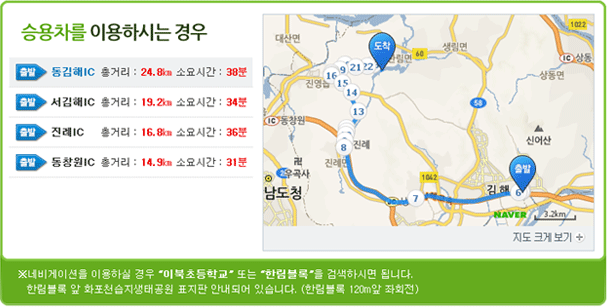 약도 승용차를 이용하시는 경우 - 상세내용은 하단에 설명