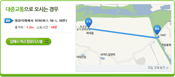 약도 대중교통으로 오시는 경우 - 상세내용은 하단에 설명