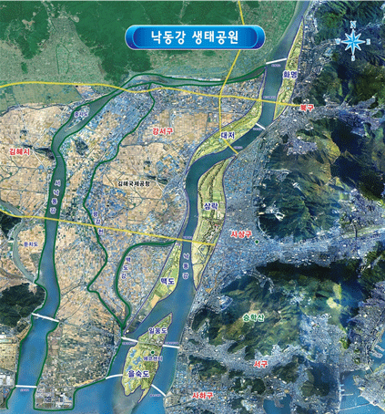 낙동강 생태공원