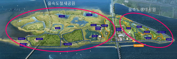 을숙도생태공원
