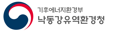 기후에너지환경부 낙동강유역환경청